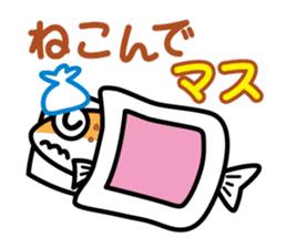 Marine Creature Pun Sticker sticker #4181598