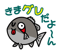 Marine Creature Pun Sticker sticker #4181599