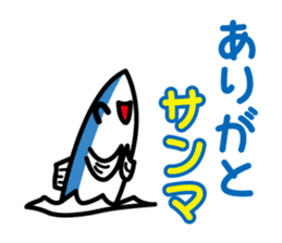 Marine Creature Pun Sticker sticker #4181601
