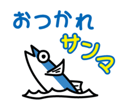 Marine Creature Pun Sticker sticker #4181602