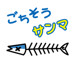 Marine Creature Pun Sticker sticker #4181603