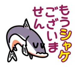 Marine Creature Pun Sticker sticker #4181604
