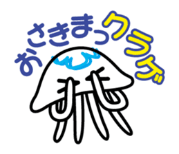Marine Creature Pun Sticker sticker #4181607