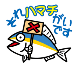 Marine Creature Pun Sticker sticker #4181608