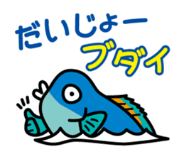 Marine Creature Pun Sticker sticker #4181609