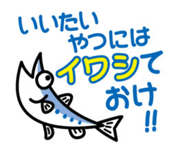 Marine Creature Pun Sticker sticker #4181610