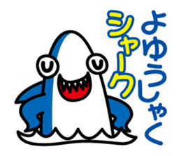 Marine Creature Pun Sticker sticker #4181612