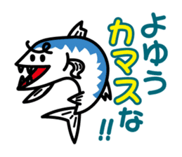Marine Creature Pun Sticker sticker #4181613