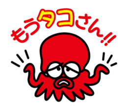 Marine Creature Pun Sticker sticker #4181614