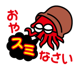 Marine Creature Pun Sticker sticker #4181615