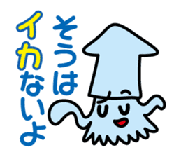 Marine Creature Pun Sticker sticker #4181616