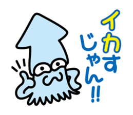Marine Creature Pun Sticker sticker #4181617