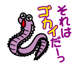 Marine Creature Pun Sticker sticker #4181619