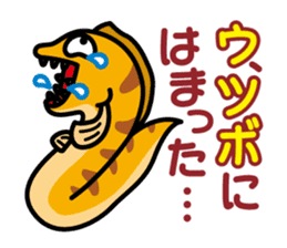 Marine Creature Pun Sticker sticker #4181621