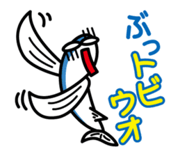 Marine Creature Pun Sticker sticker #4181623