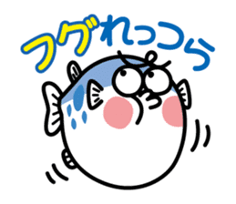 Marine Creature Pun Sticker sticker #4181624