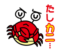 Marine Creature Pun Sticker sticker #4181628