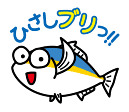 Marine Creature Pun Sticker sticker #4181629