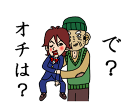 Ventriloquist's TAKEO sticker #4181681