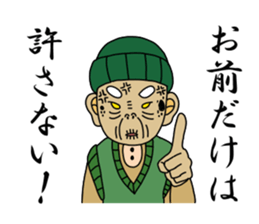 Ventriloquist's TAKEO sticker #4181688