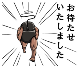 Mouslle2 sticker #4182037