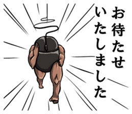 Mouslle2 sticker #4182037