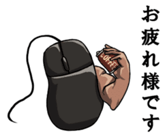 Mouslle2 sticker #4182041