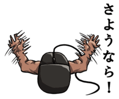 Mouslle2 sticker #4182042