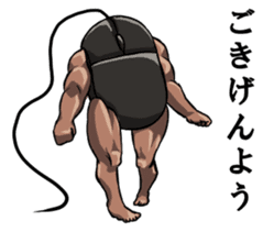 Mouslle2 sticker #4182044