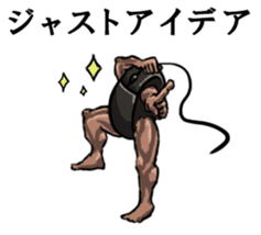 Mouslle2 sticker #4182047