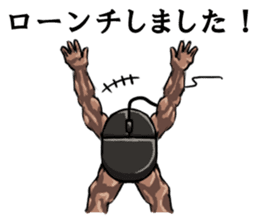 Mouslle2 sticker #4182048