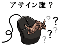 Mouslle2 sticker #4182049