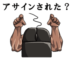 Mouslle2 sticker #4182050