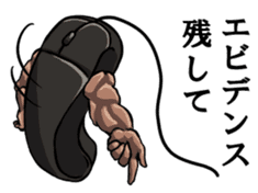 Mouslle2 sticker #4182051