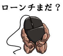 Mouslle2 sticker #4182055