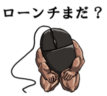 Mouslle2 sticker #4182055