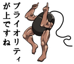 Mouslle2 sticker #4182056