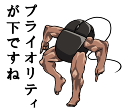 Mouslle2 sticker #4182057