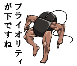 Mouslle2 sticker #4182057