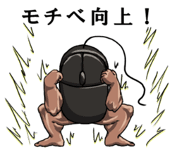 Mouslle2 sticker #4182059