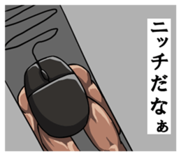 Mouslle2 sticker #4182063