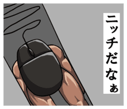 Mouslle2 sticker #4182063