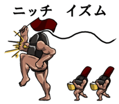 Mouslle2 sticker #4182064