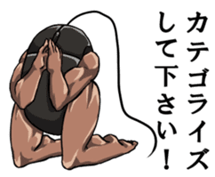 Mouslle2 sticker #4182068