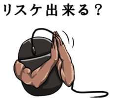 Mouslle2 sticker #4182070