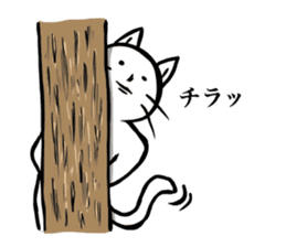 White cat NEKOTA. sticker #4182181