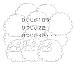 Warm fuzzy Sheep sticker #4182480