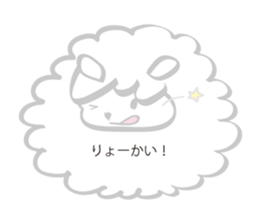 Warm fuzzy Sheep sticker #4182488