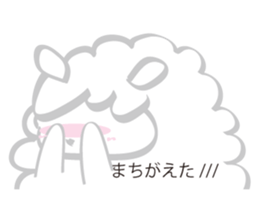 Warm fuzzy Sheep sticker #4182506