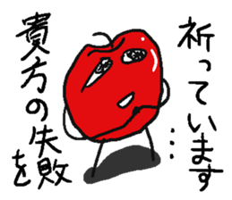 Apple bomber sticker #4182622